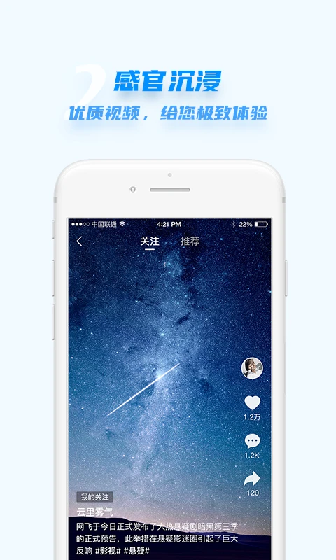汇头条软件app