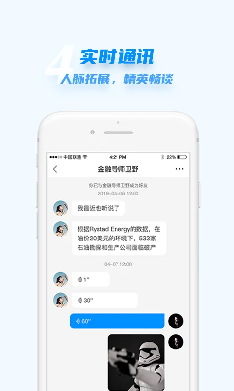 汇头条软件app