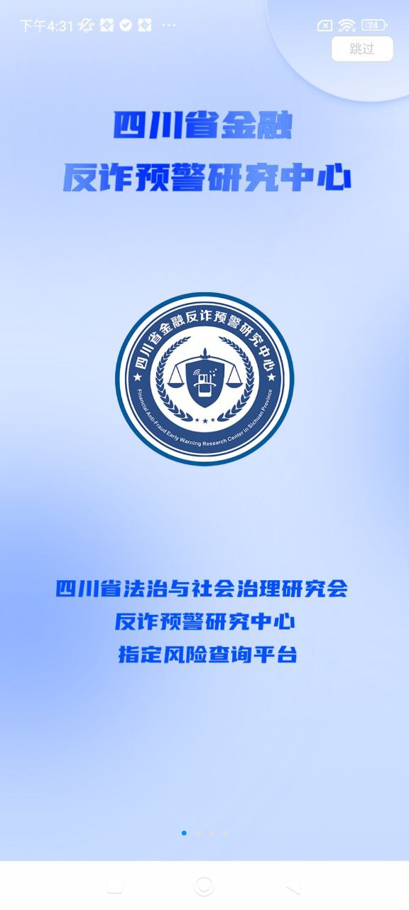 汇头条软件app