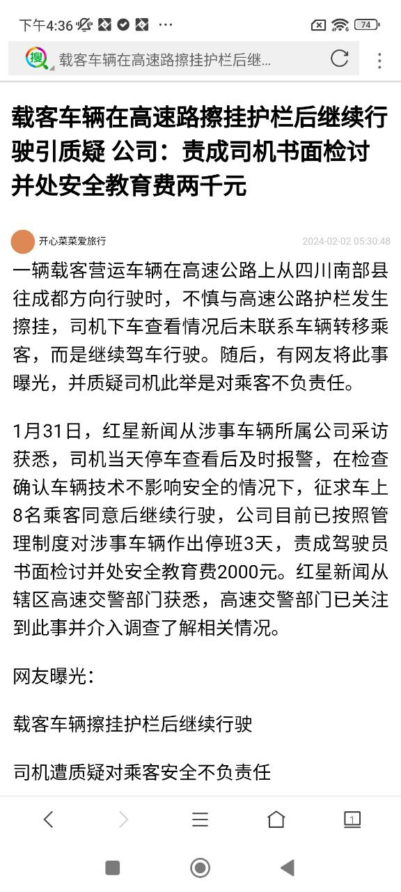 天马浏览器安装