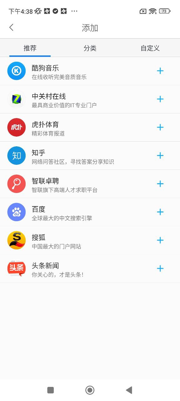 天马浏览器安装