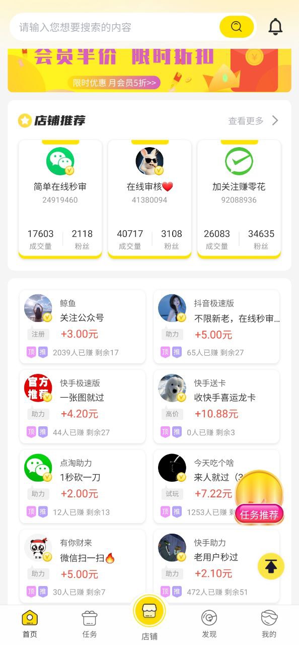 鸭安装