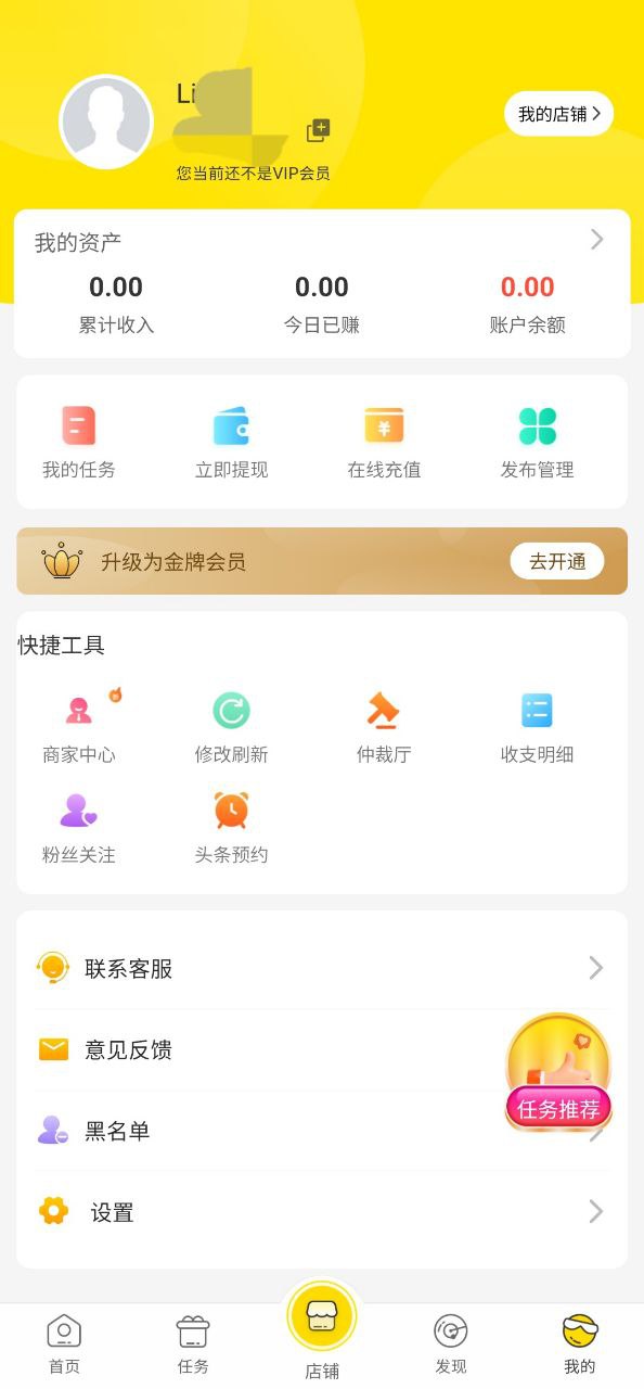鸭安装
