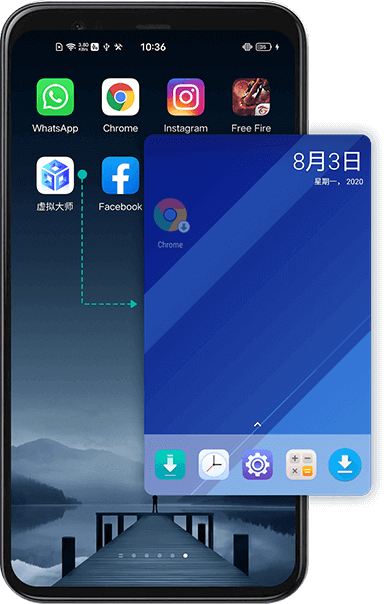 虚拟大师安装