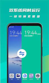 虚拟大师安装