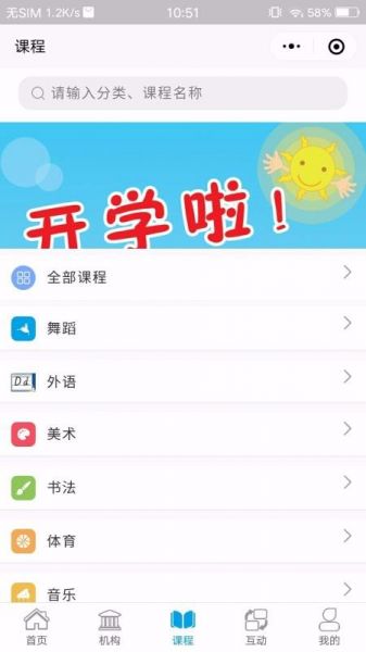 学优教育安卓