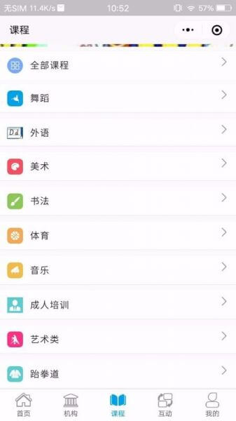 学优教育安卓