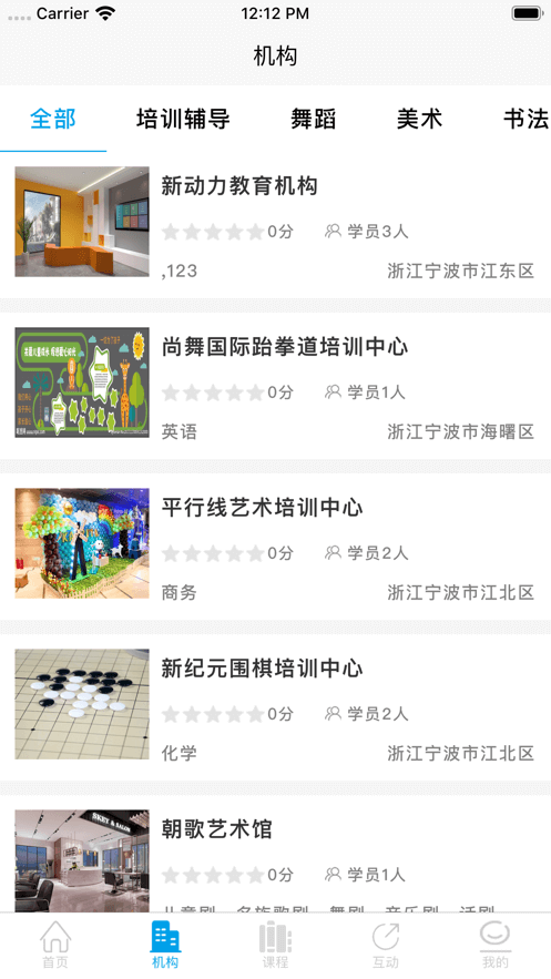 学优教育安卓