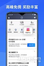 单多多助手2025