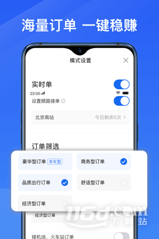 单多多助手2025