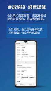 乐开店安卓