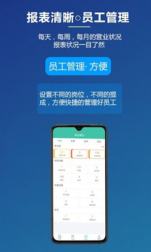 乐开店安卓