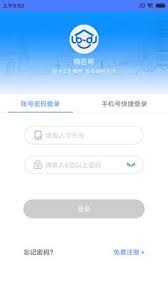 精匠帮手机版