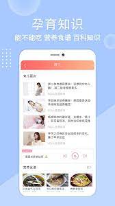 亲宝贝下载安装