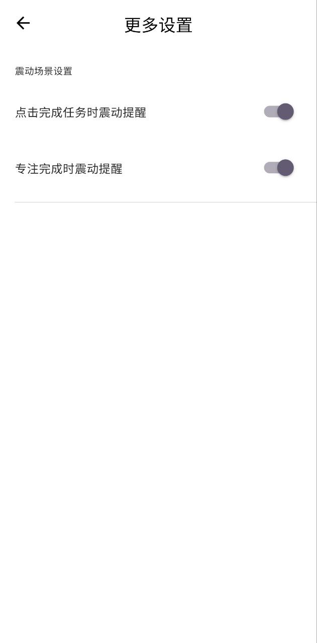 极简计划最新