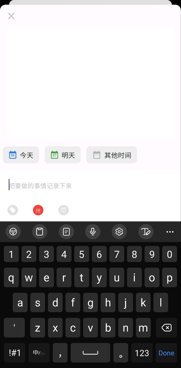 极简计划最新