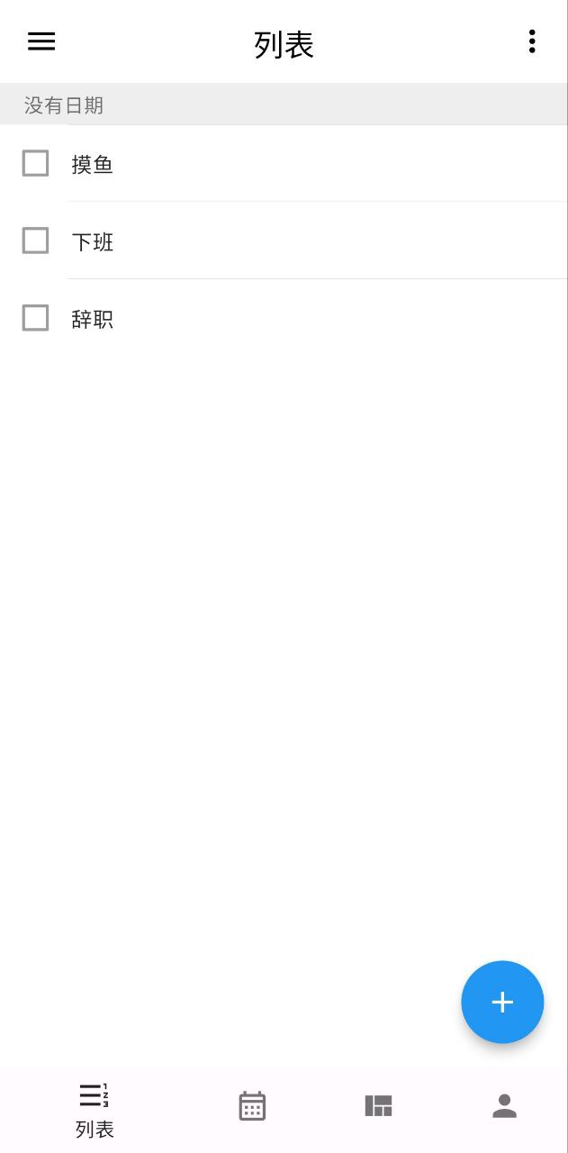 极简计划最新