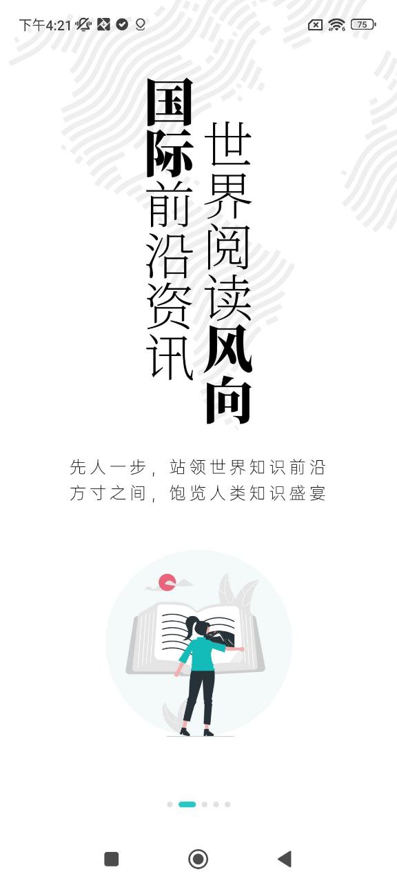 墨库