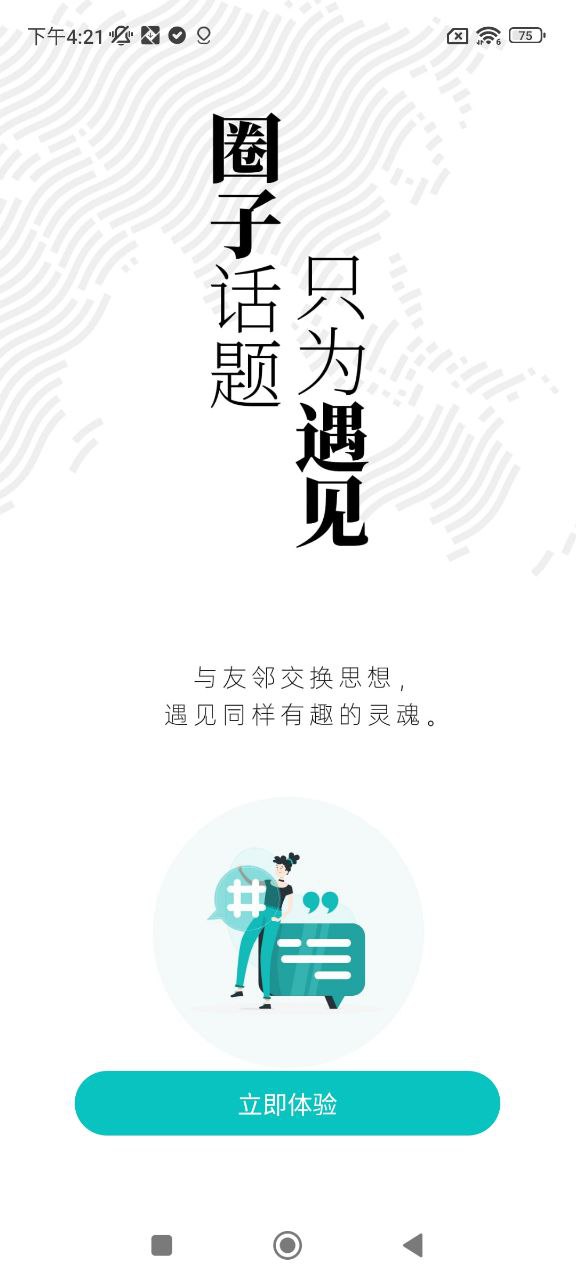墨库