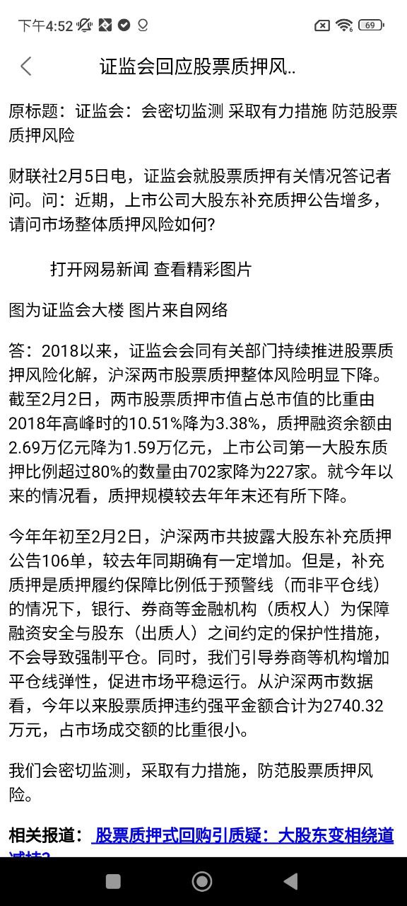 驾车违章查询最新