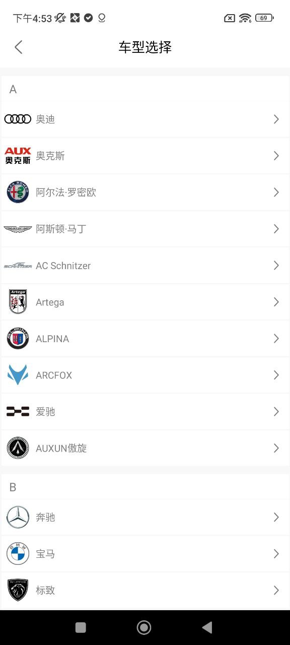 驾车违章查询最新