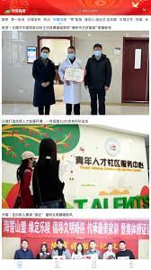 乐陵融媒下载