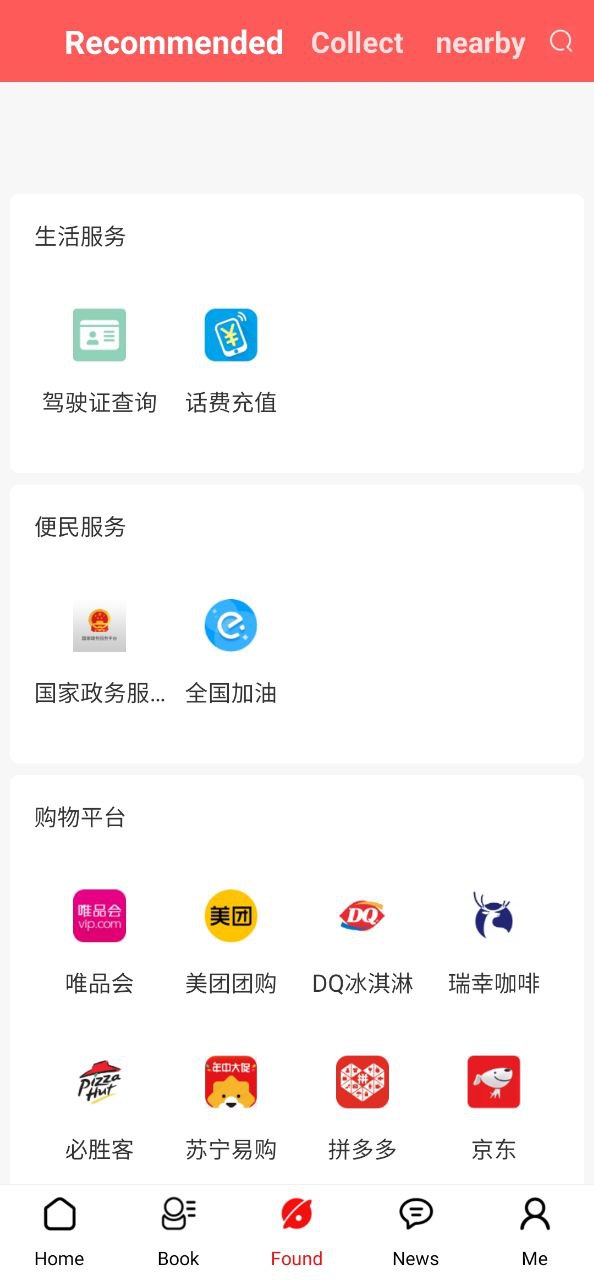 未来名片最新