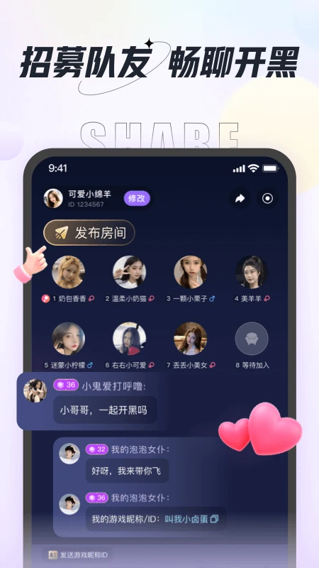 京东快递柜app