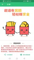 京东快递柜app