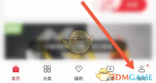 《云集商城》更换手机号码的步骤解析