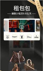 1号奢仓免费下载