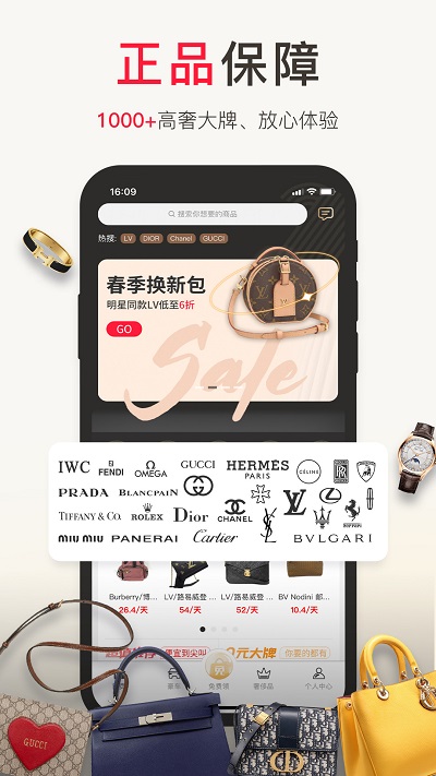 1号奢仓免费下载