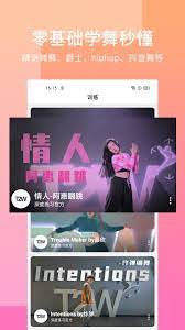 有心跳下载安装