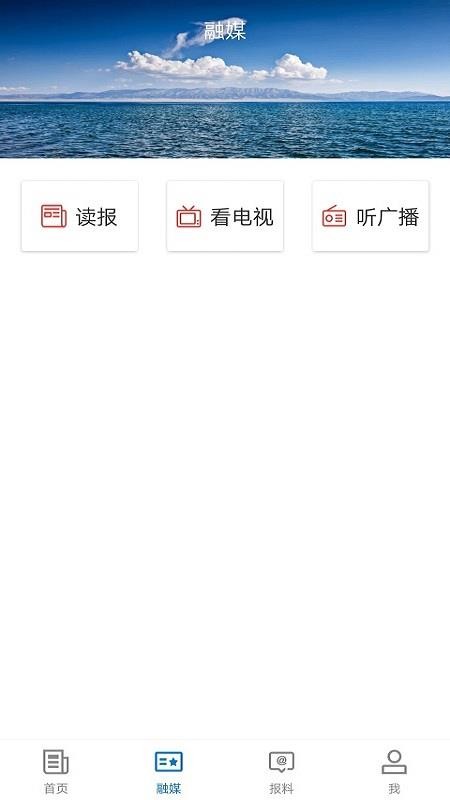 福海好地方下载
