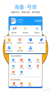号令天下安卓版