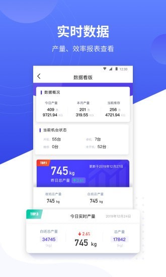 飞梭安卓