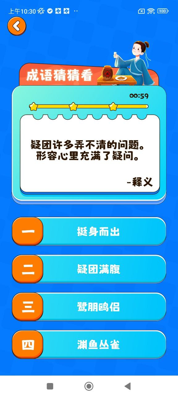 666乐园安卓下载