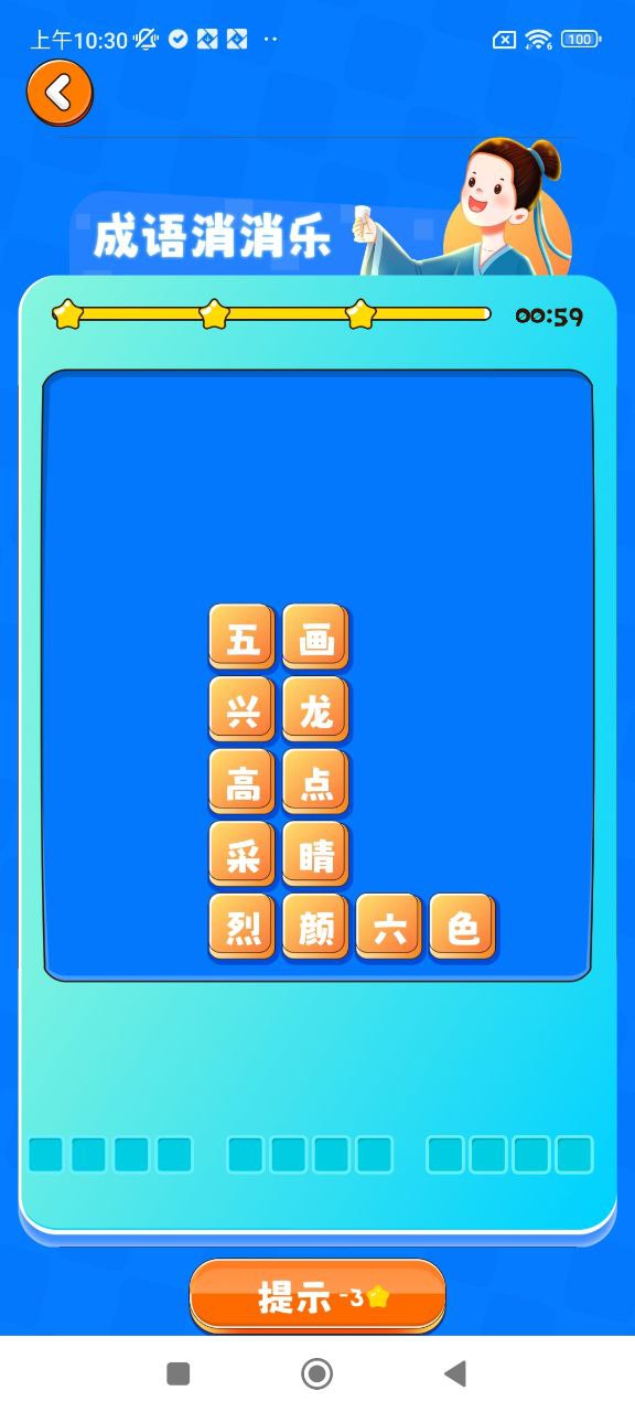 666乐园安卓下载