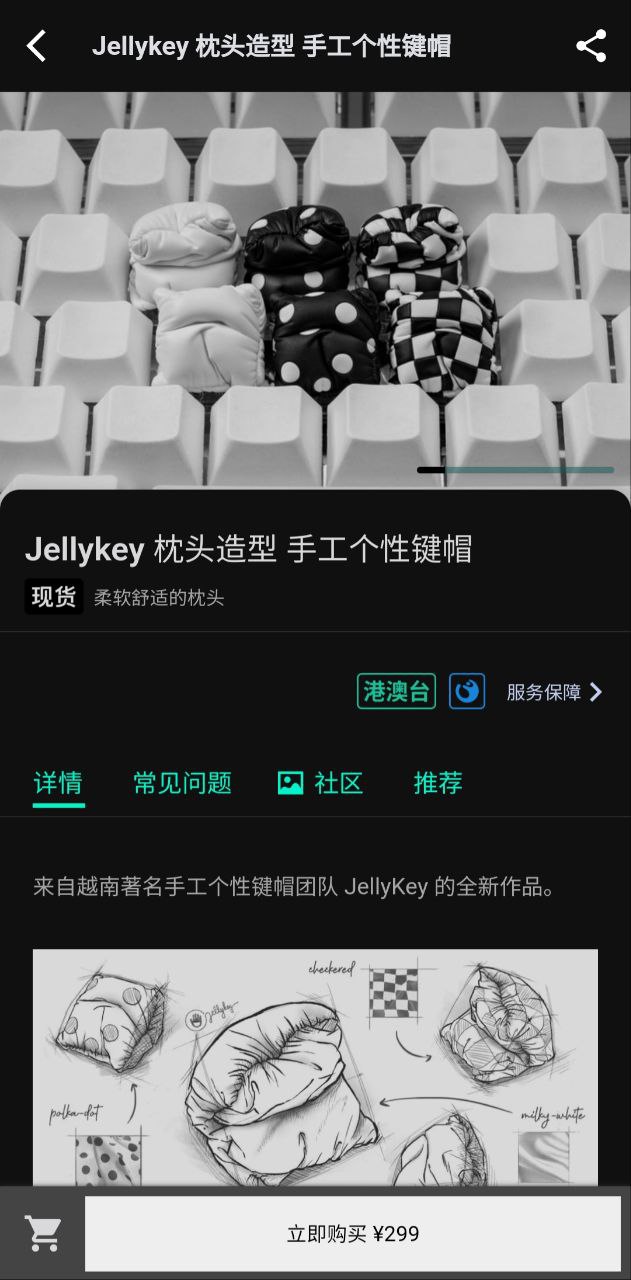 装备前线安卓