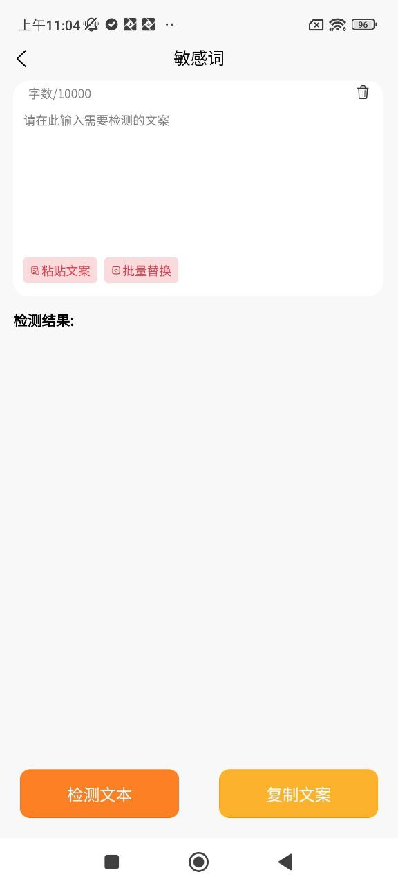 九锤配音下载