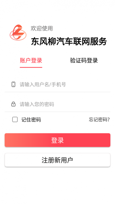 乘龙之家安装
