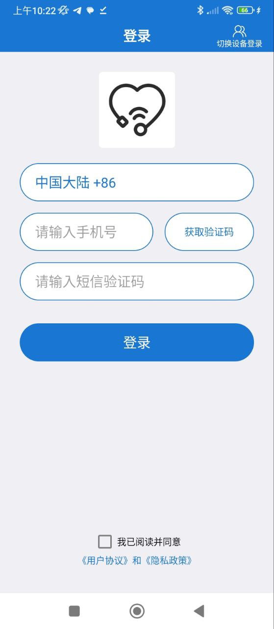心理倾诉