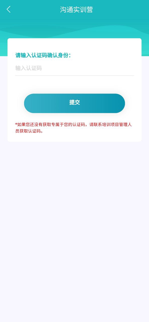 66职通车最新