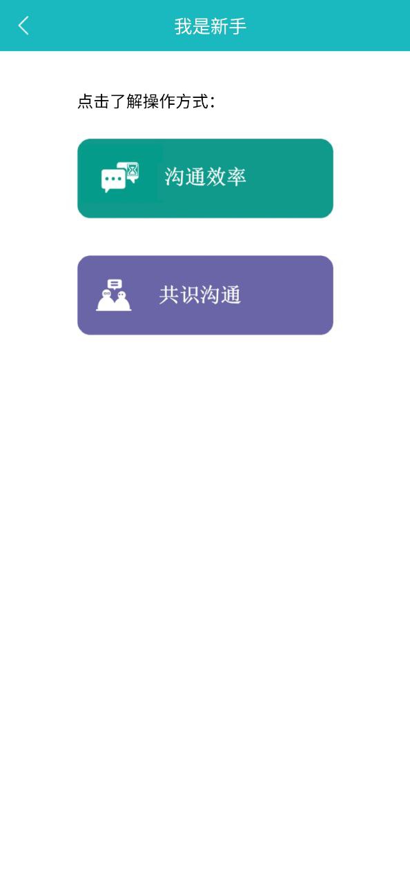 66职通车最新