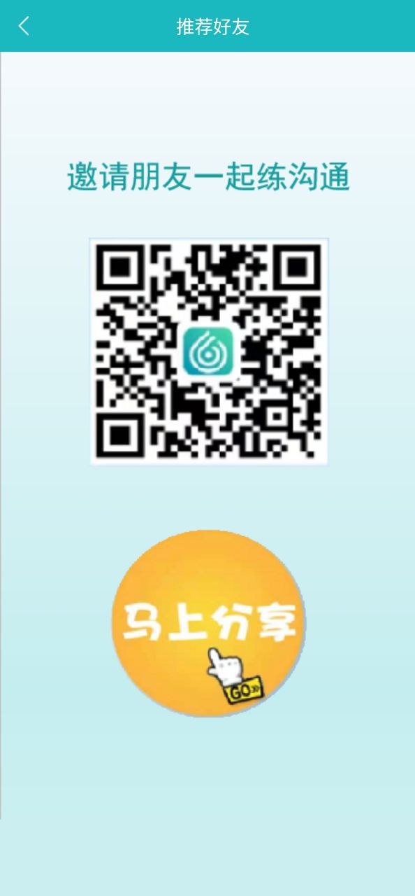 66职通车最新