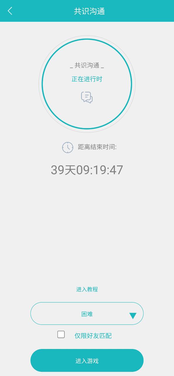 66职通车最新