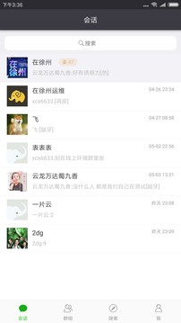 香肠树安卓下载