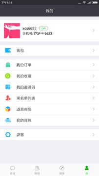 香肠树安卓下载