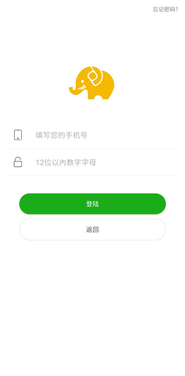 香肠树安卓下载
