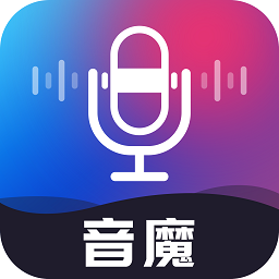 变声器手机安卓下载